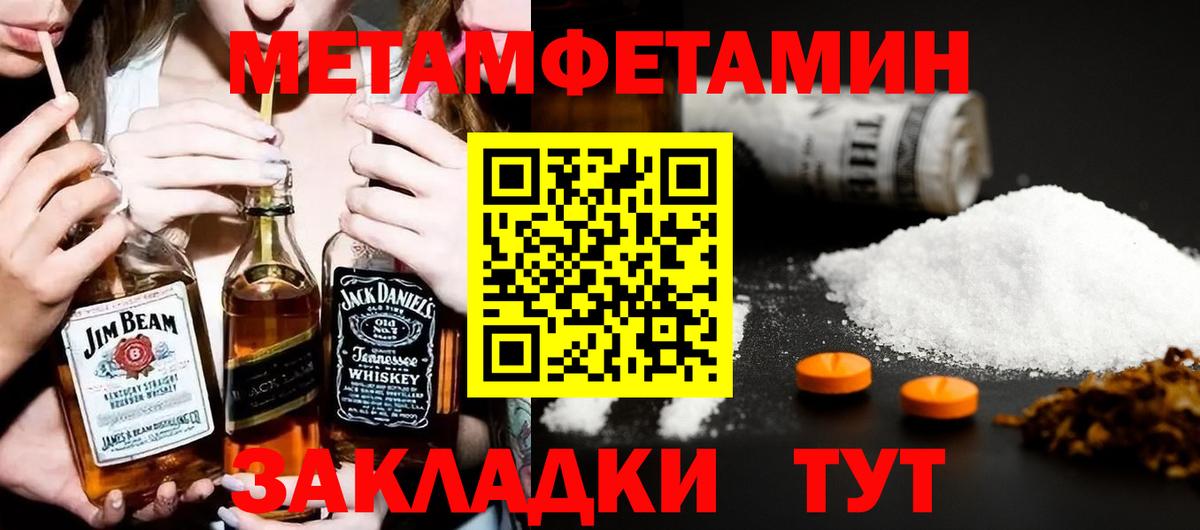АМФ 97% Кудрово