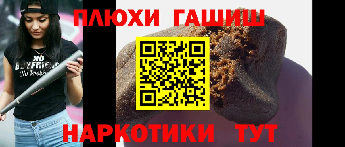 купить   Гашиш Изолятор  Кудрово  Вход с VPN  ГАШИШ 40% ТГК 