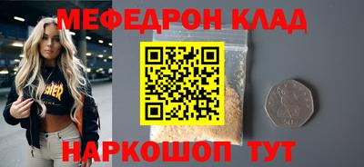 скорость mdpv Канаш