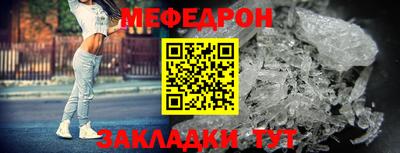 ешки Кандалакша