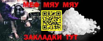 ешки Кандалакша