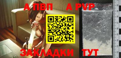 скорость mdpv Канаш