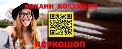 марки lsd Камышлов