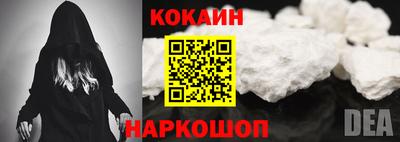 ешки Кандалакша