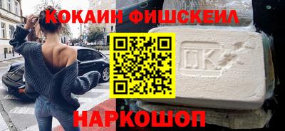 ешки Кандалакша
