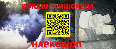 ешки Кандалакша
