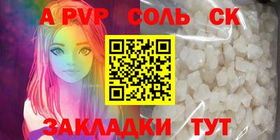 скорость mdpv Канаш