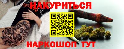 марки lsd Камышлов