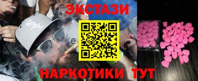 ешки Кандалакша