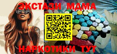 ешки Кандалакша