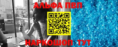 ешки Кандалакша