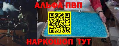 ешки Кандалакша