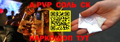 скорость mdpv Канаш