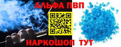 скорость mdpv Канаш