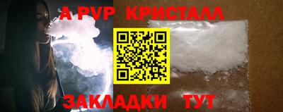 ешки Кандалакша
