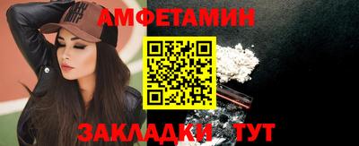 ешки Кандалакша