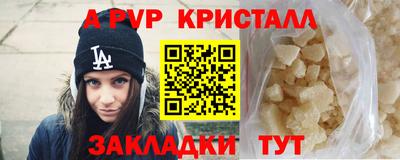 марки lsd Камышлов