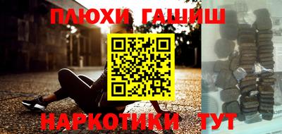 ешки Кандалакша