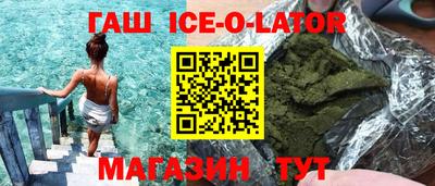 марки lsd Камышлов