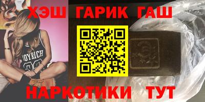 марки lsd Камышлов