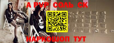 марки lsd Камышлов