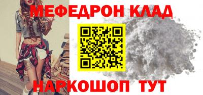 скорость mdpv Канаш