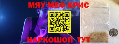 марки lsd Камышлов