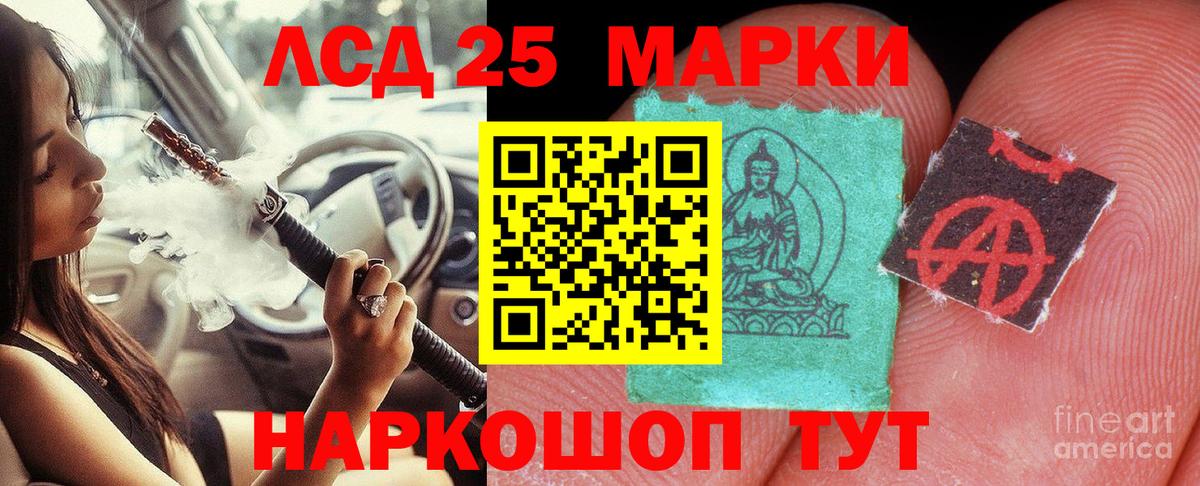 КОКАИН  Канабис  Кудрово  Меф  Вход с VPN  ГАШ  ЭКСТАЗИ  ГАШИШ  Мефедрон  