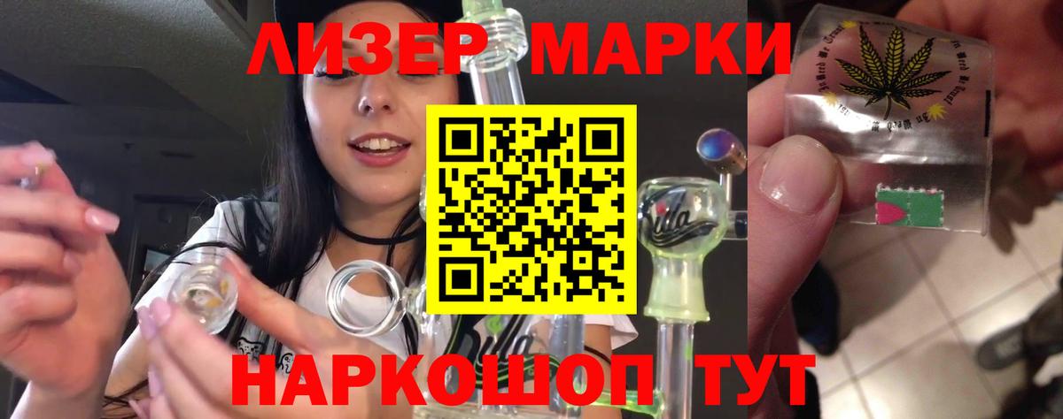 LSD-25 экстази ecstasy Кудрово
