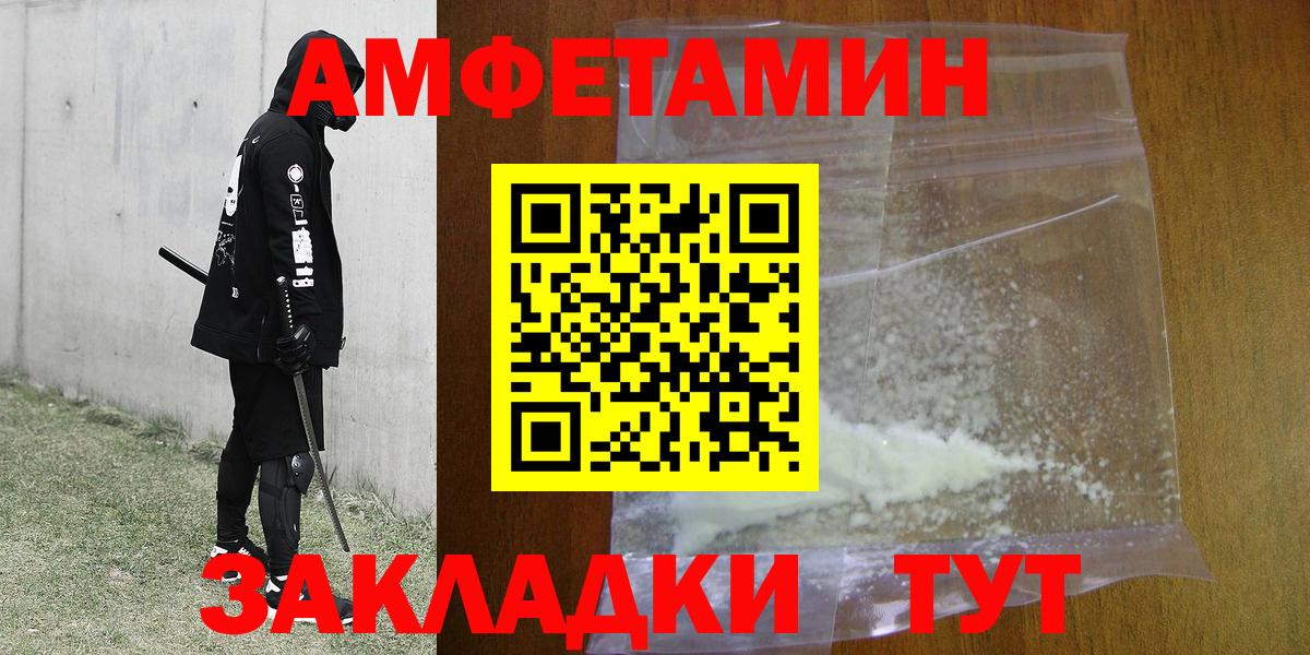 Кудрово  МЕТАМФЕТАМИН кристалл  МЕТАМФЕТАМИН кристалл  Вход с VPN 