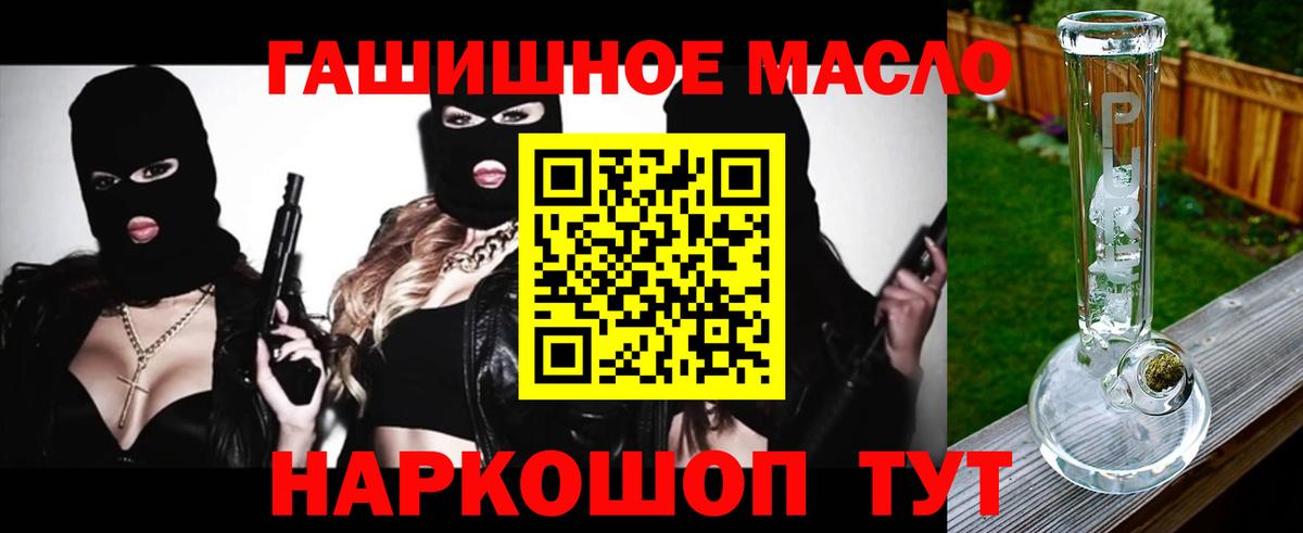 ТГК концентрат  Вход с VPN  Кудрово 