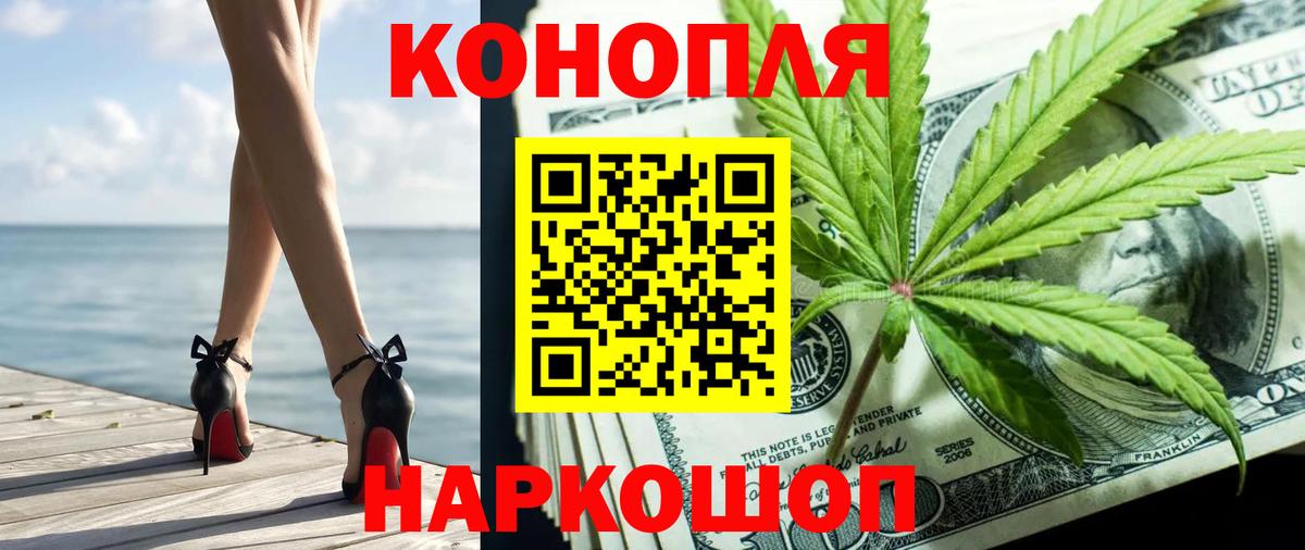 Конопля SATIVA & INDICA  Бошки марихуана AK-47  Кудрово  Вход с VPN  Бошки марихуана семена 