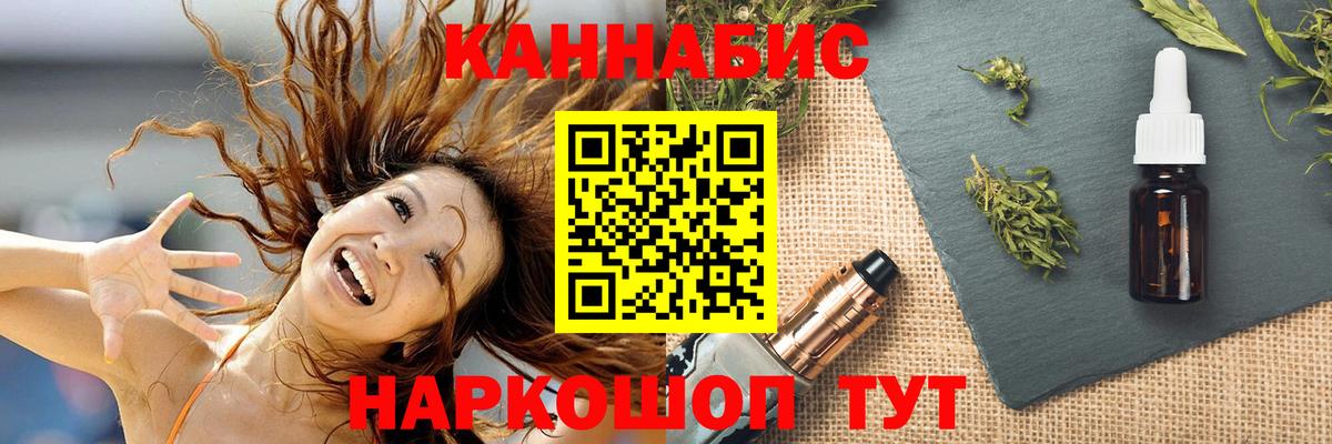 Марихуана AK-47 Кудрово